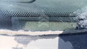 1990 Ford Mustang - Scrap without document — VIN on Frame — Photo 3 — Thumbnail
