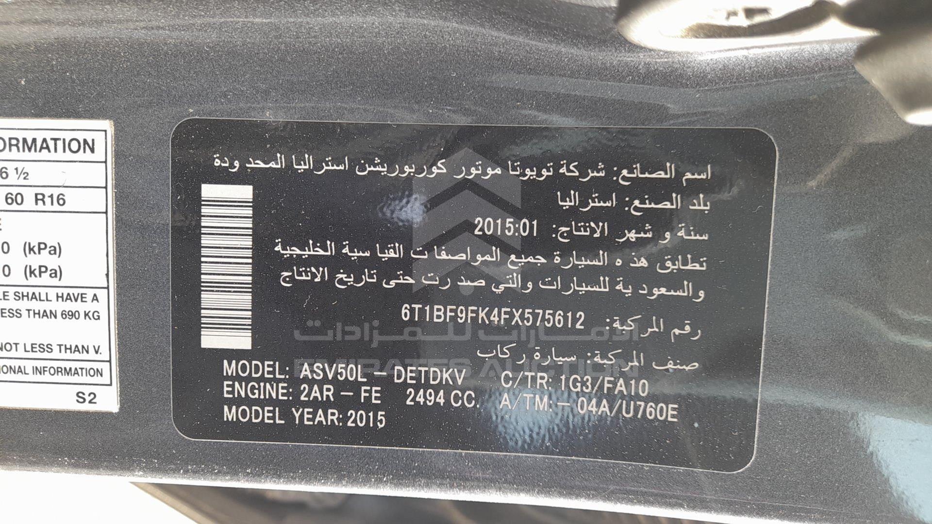 2015 TOYOTA CAMRY VIN: 6T1BF9FK4FX575612