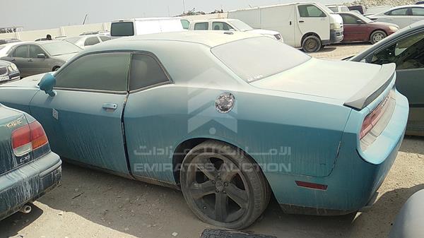 Dodge Challenger 2011 2B3CJ5DTXBH570373 Image 22