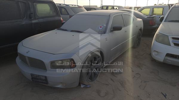 Dodge Charger 2007 2B3KA43G27H777860 Image 24