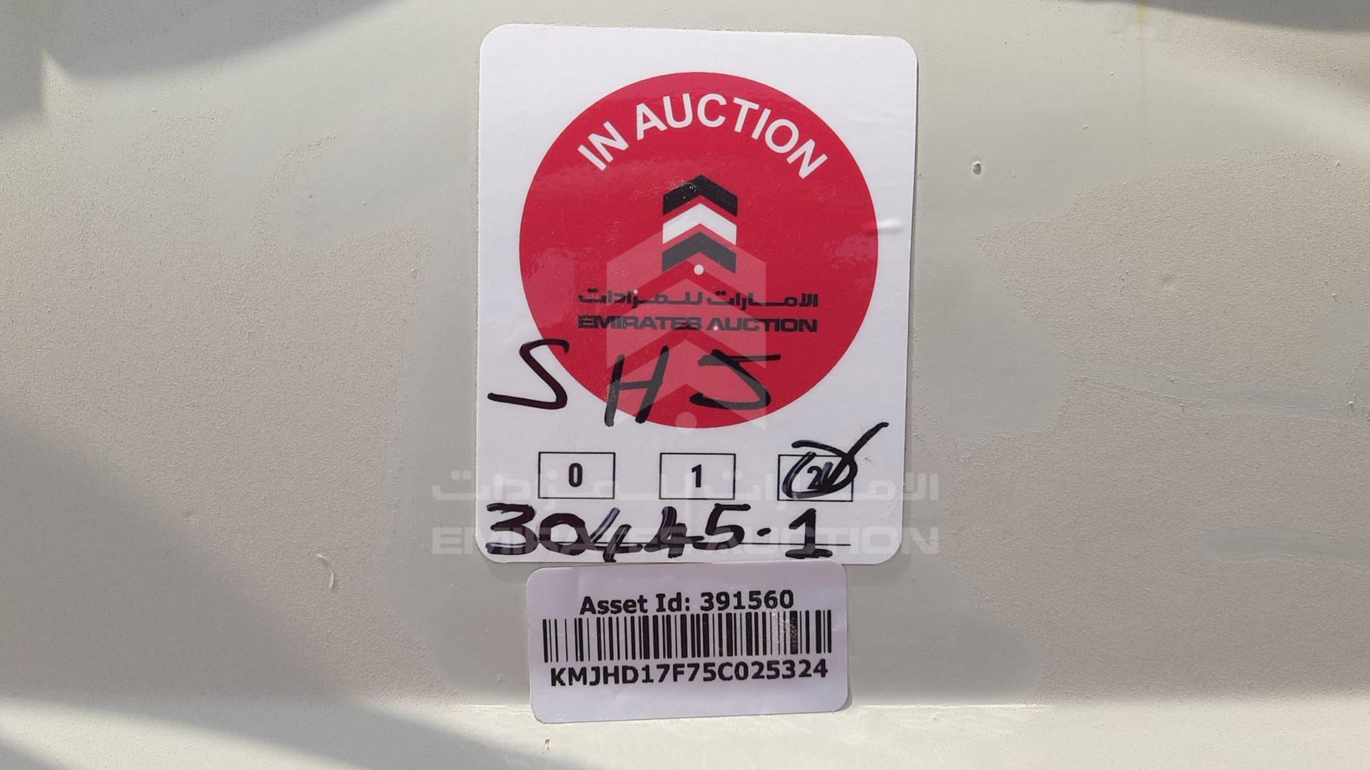 2005 HYUNDAI COUNTY VIN: KMJHD17F75C025324