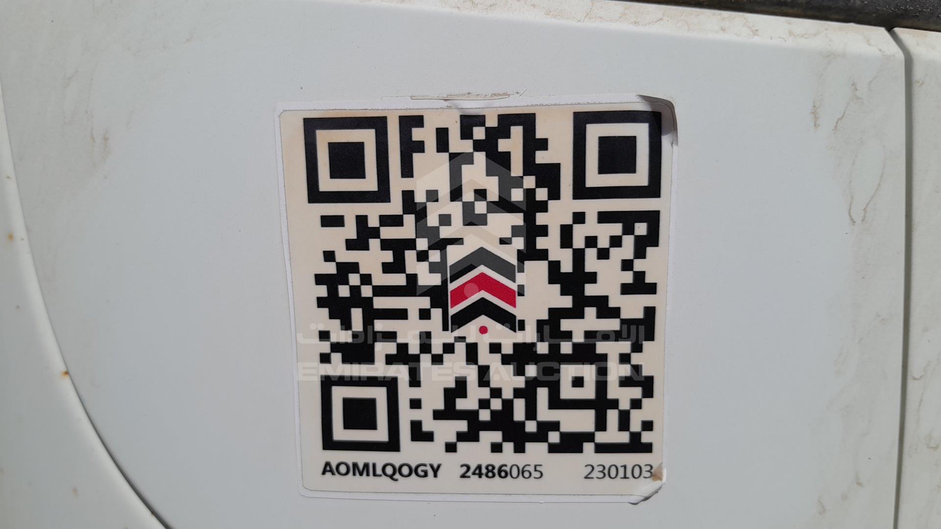 2017 MITSUBISHI CANTER VIN: JL6B6G6P4HK003320