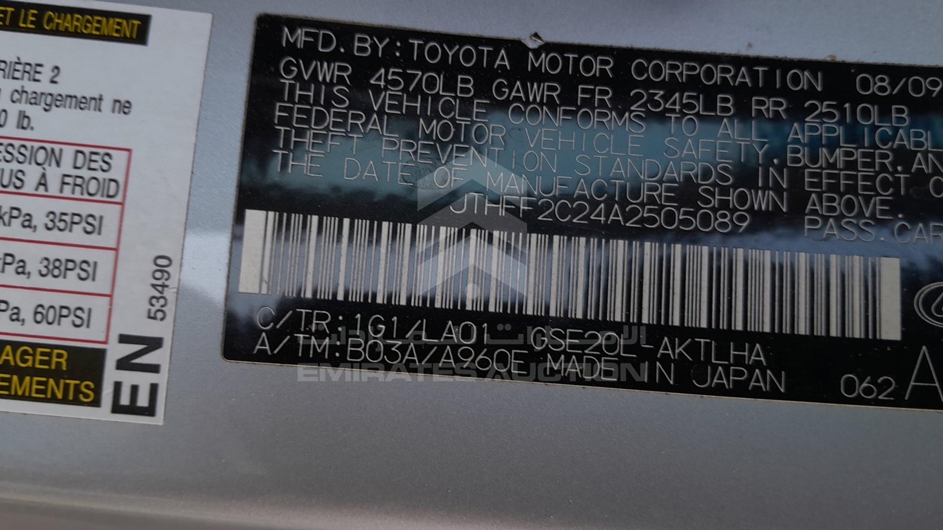 2010 LEXUS IS 250 C VIN: JTHFF2C24A2505089