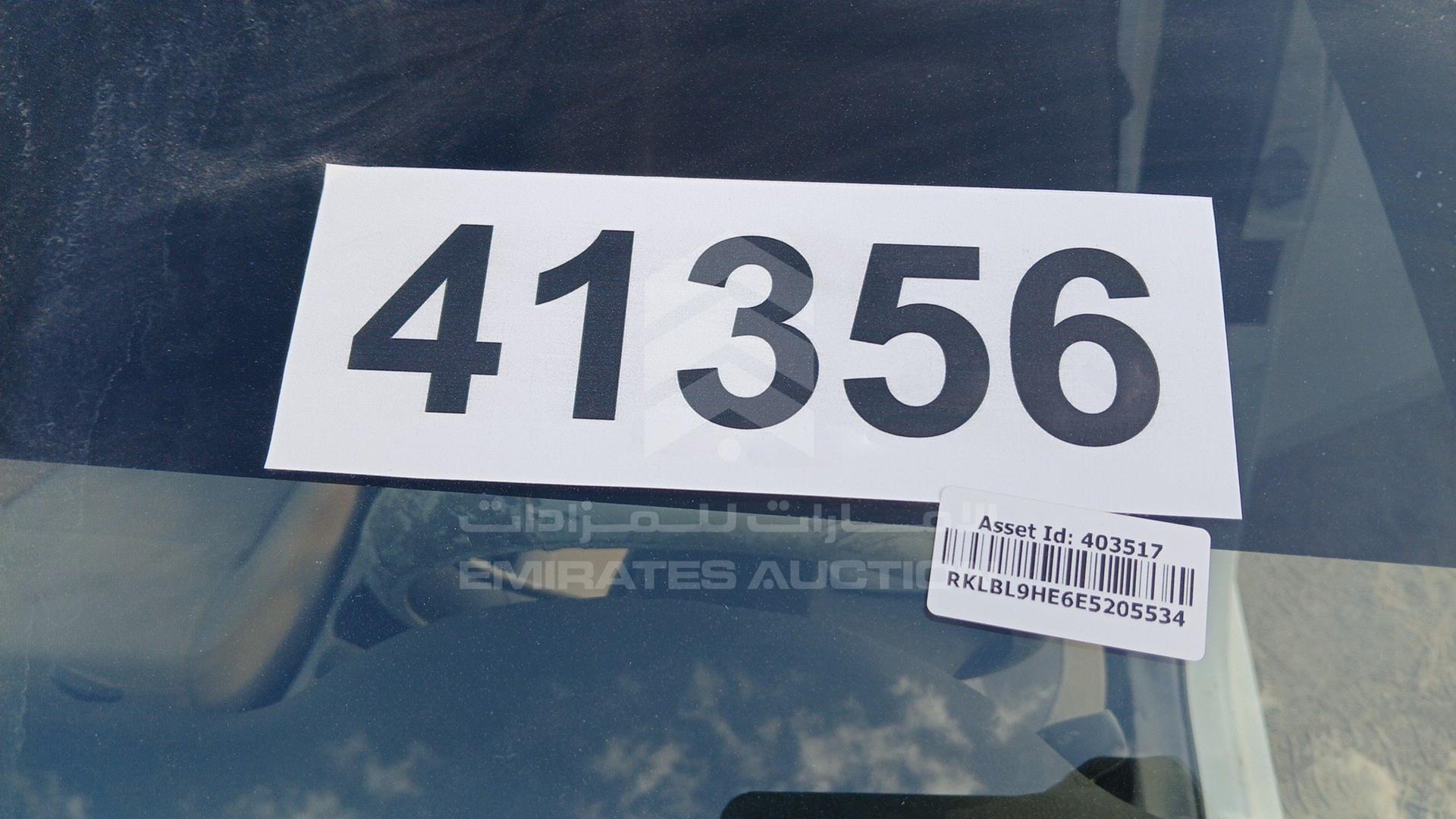 2014 TOYOTA COROLLA VIN: RKLBL9HE6E5205534