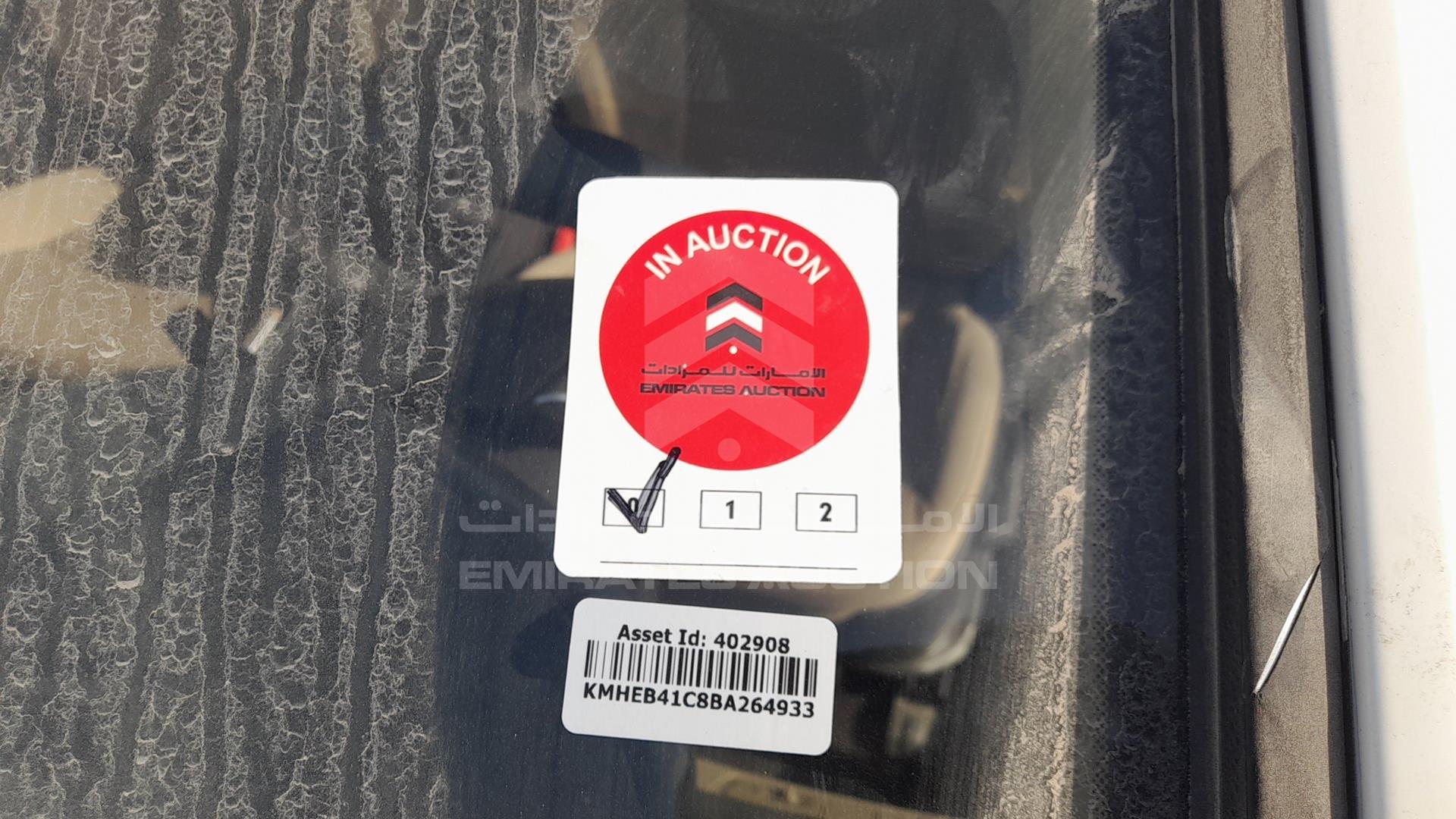 2011 HYUNDAI SONATA VIN: KMHEB41C8BA264933