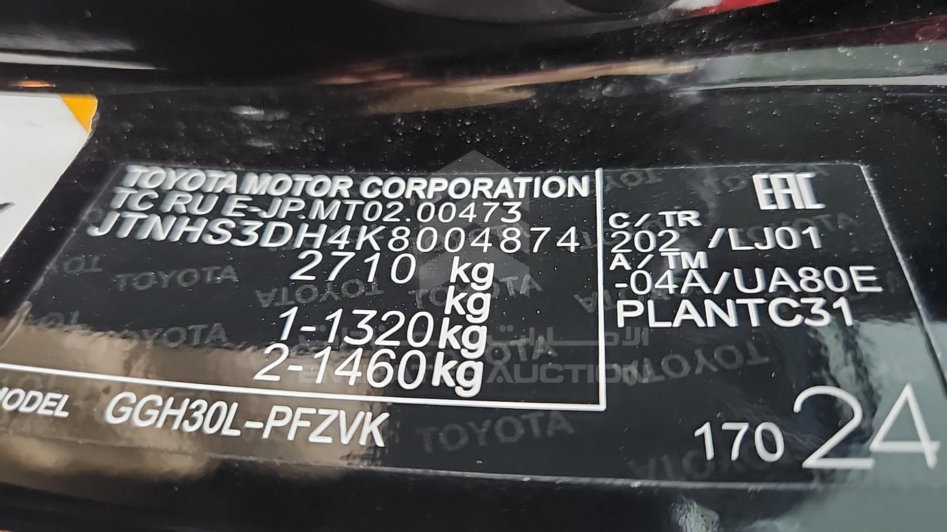 2019 TOYOTA ALPHARD VIN: JTNHS3DH4K8004874