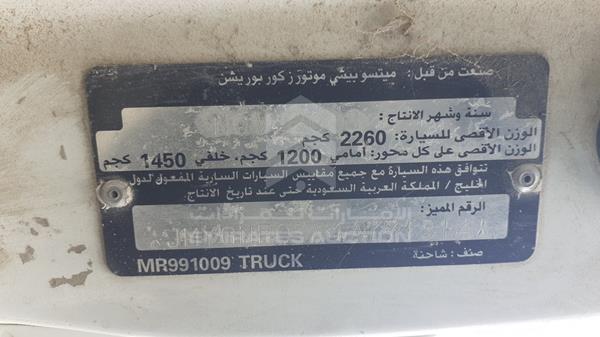 JMYGNP03V4A771314 Mitsubishi L 300