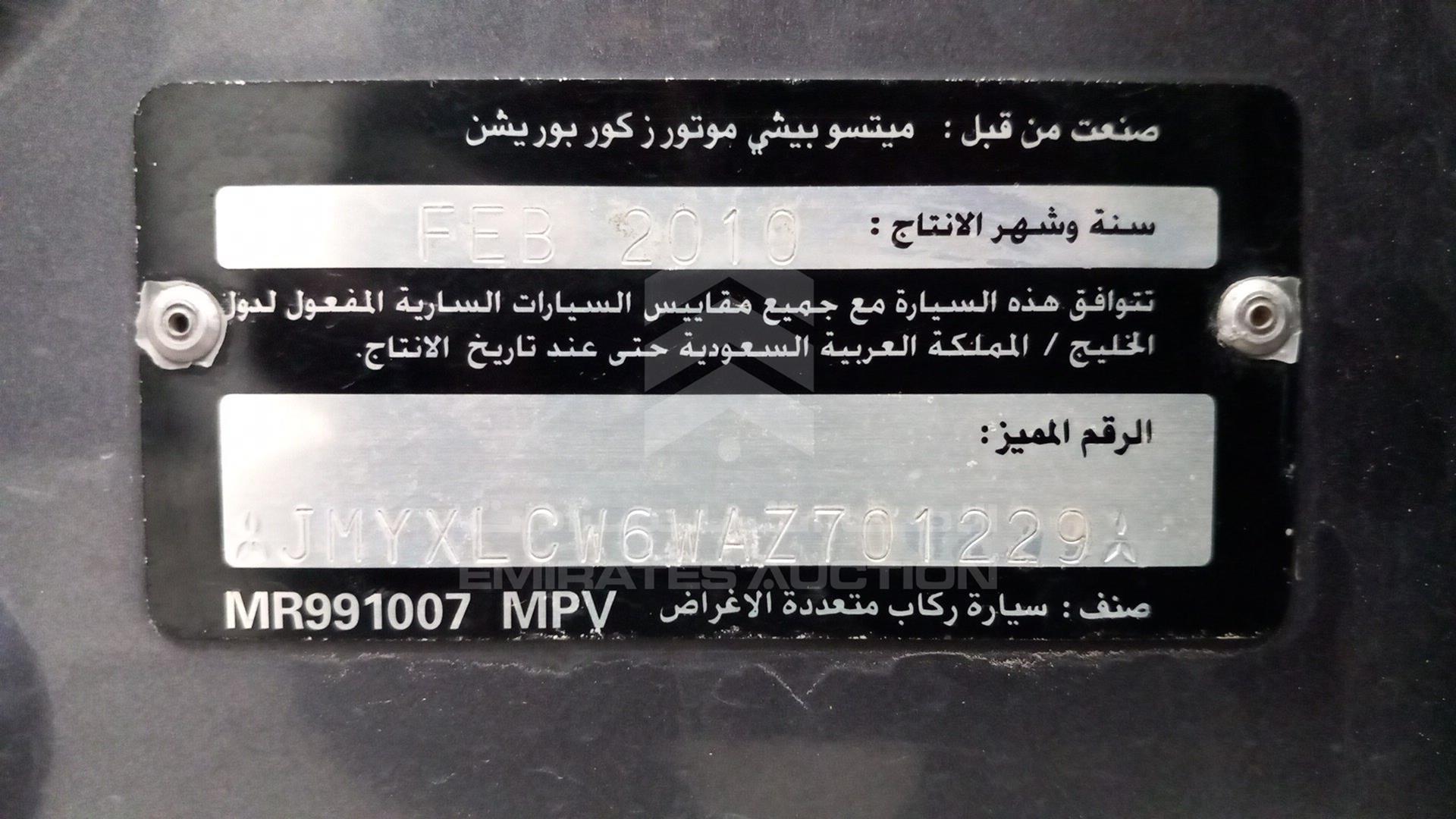 2010 MITSUBISHI OUTLANDER VIN: JMYXLCW6WAZ701229