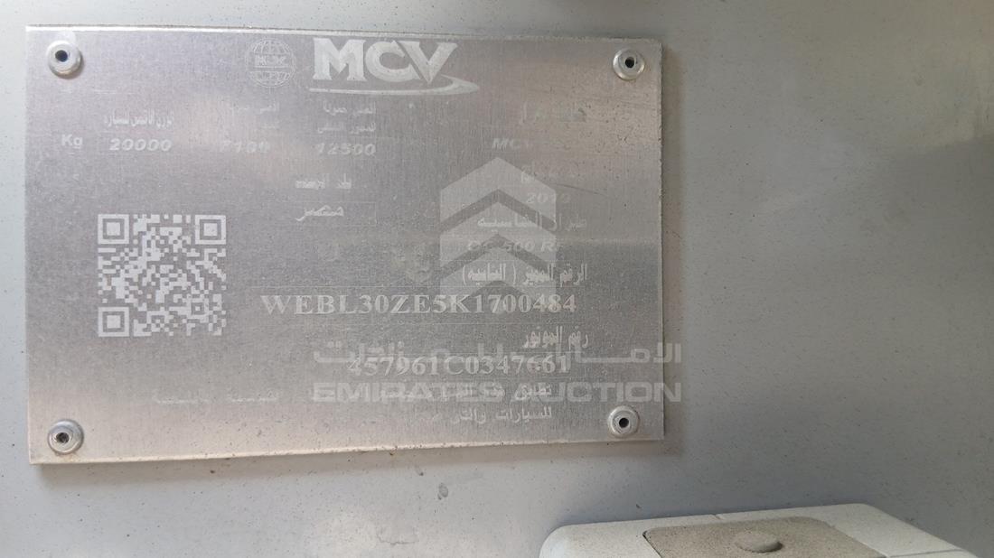 2019 Mercedes Bus — VIN on Frame — Photo 3