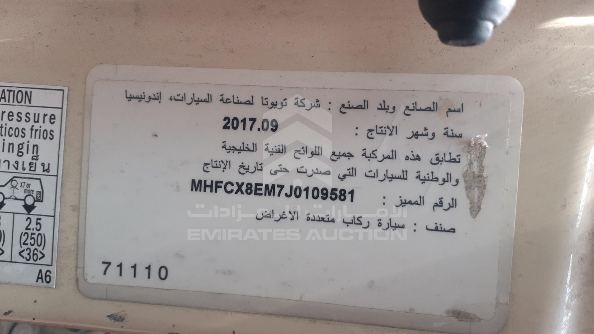 2018 TOYOTA INNOVA VIN: MHFCX8EM7J0109581