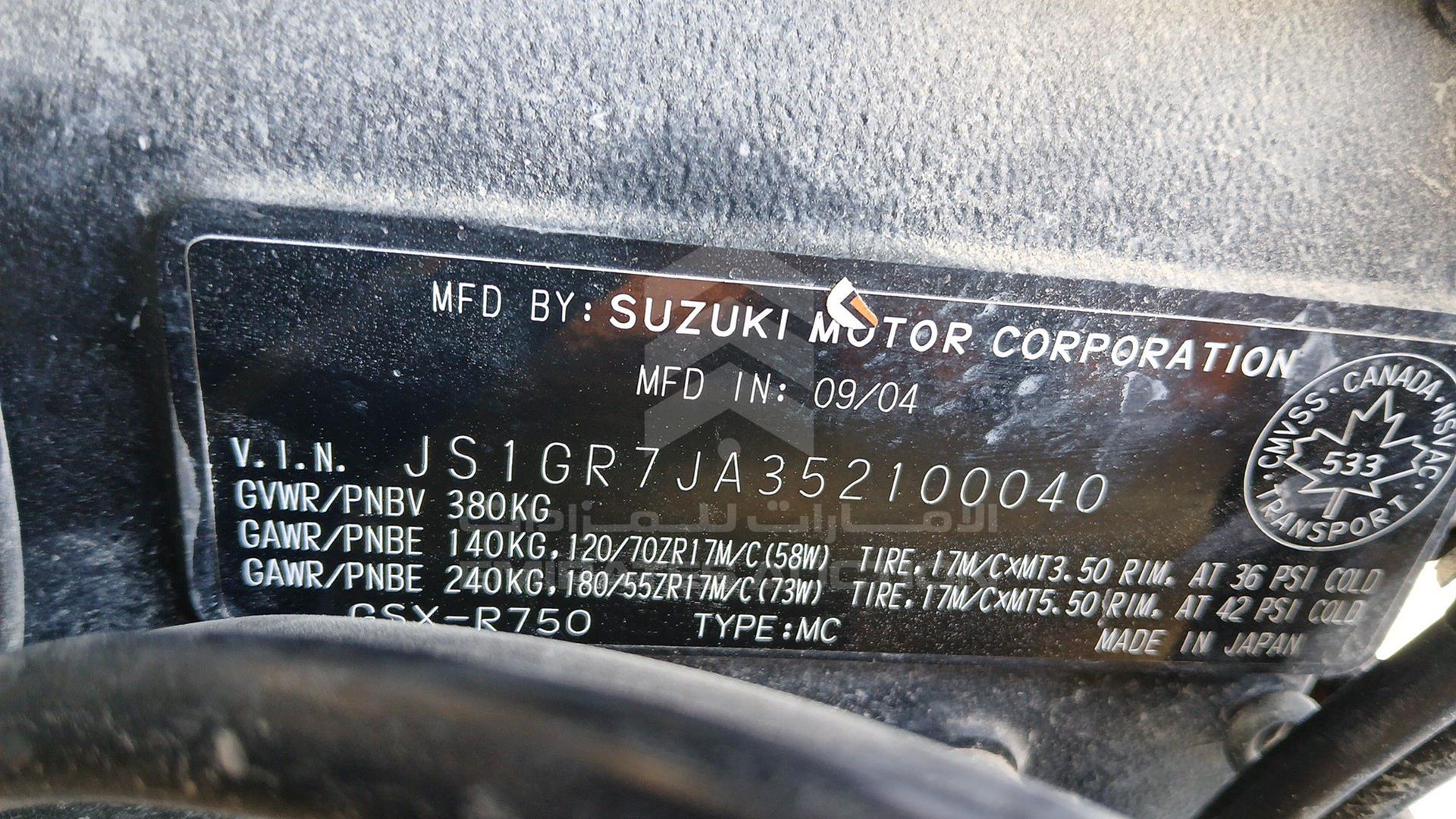 0 SUZUKI GSXR 750 VIN: JS1GR7JA352100040