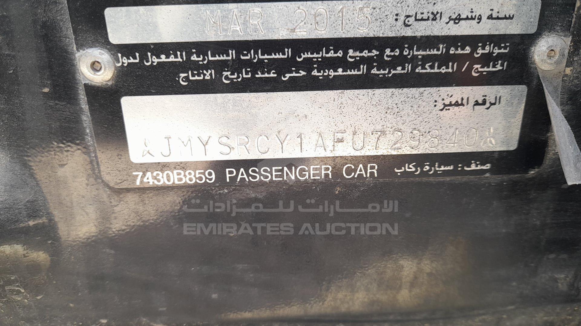 2015 MITSUBISHI LANCER VIN: JMYSRCY1AFU729840