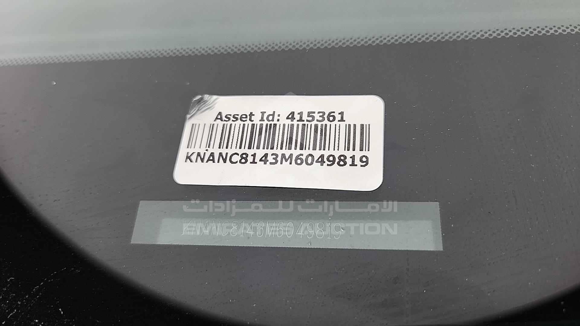 2021 KIA CARNIVAL VIN: KNANC8143M6049819