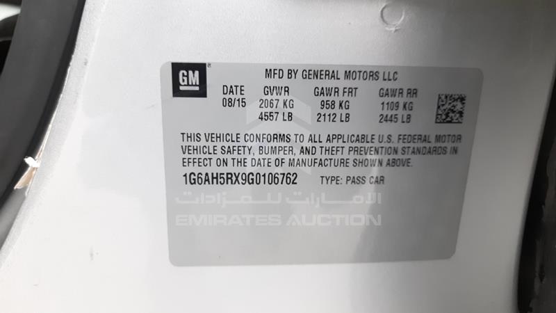 1G6AH5RX9G0106762 Auction: EmiratesAuction Lot: 414960 1G6AH5RX9G0106762 Cadillac ATS 2016 SILVER Photo 3