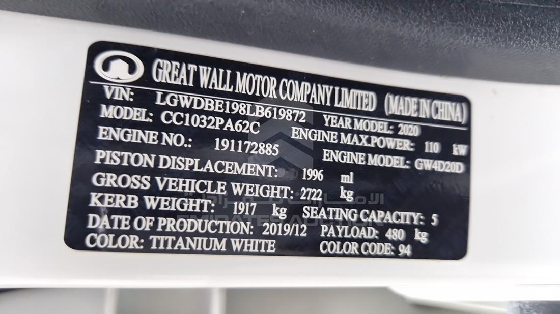 2020 Great Wall Wingle — VIN on Frame — Photo 3
