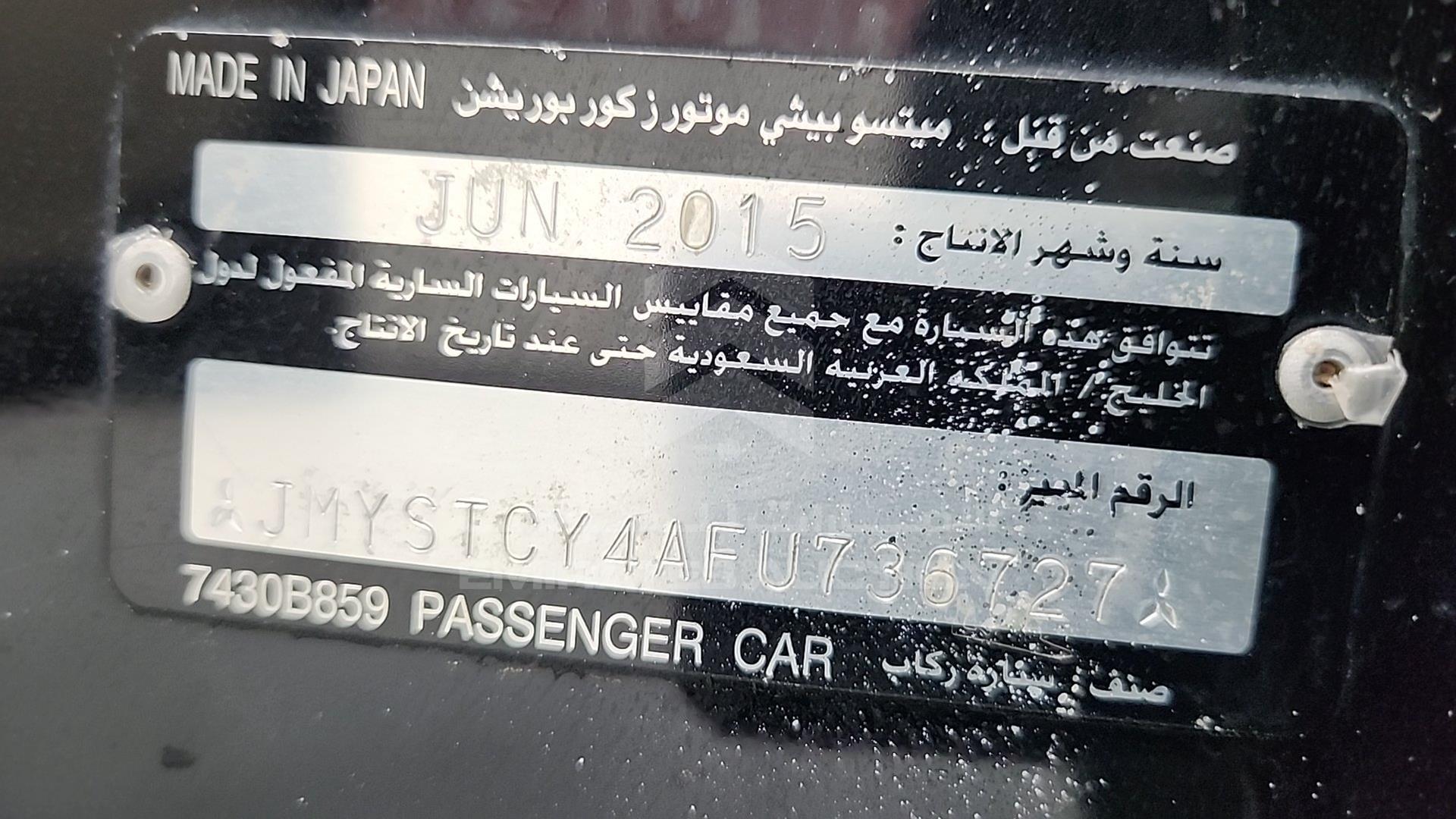 2015 MITSUBISHI LANCER VIN: JMYSTCY4AFU736727