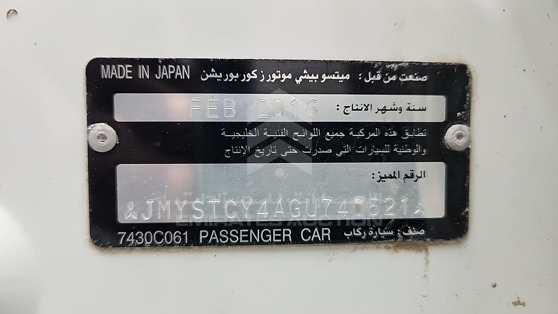 2016 MITSUBISHI LANCER VIN: JMYSTCY4AGU740621