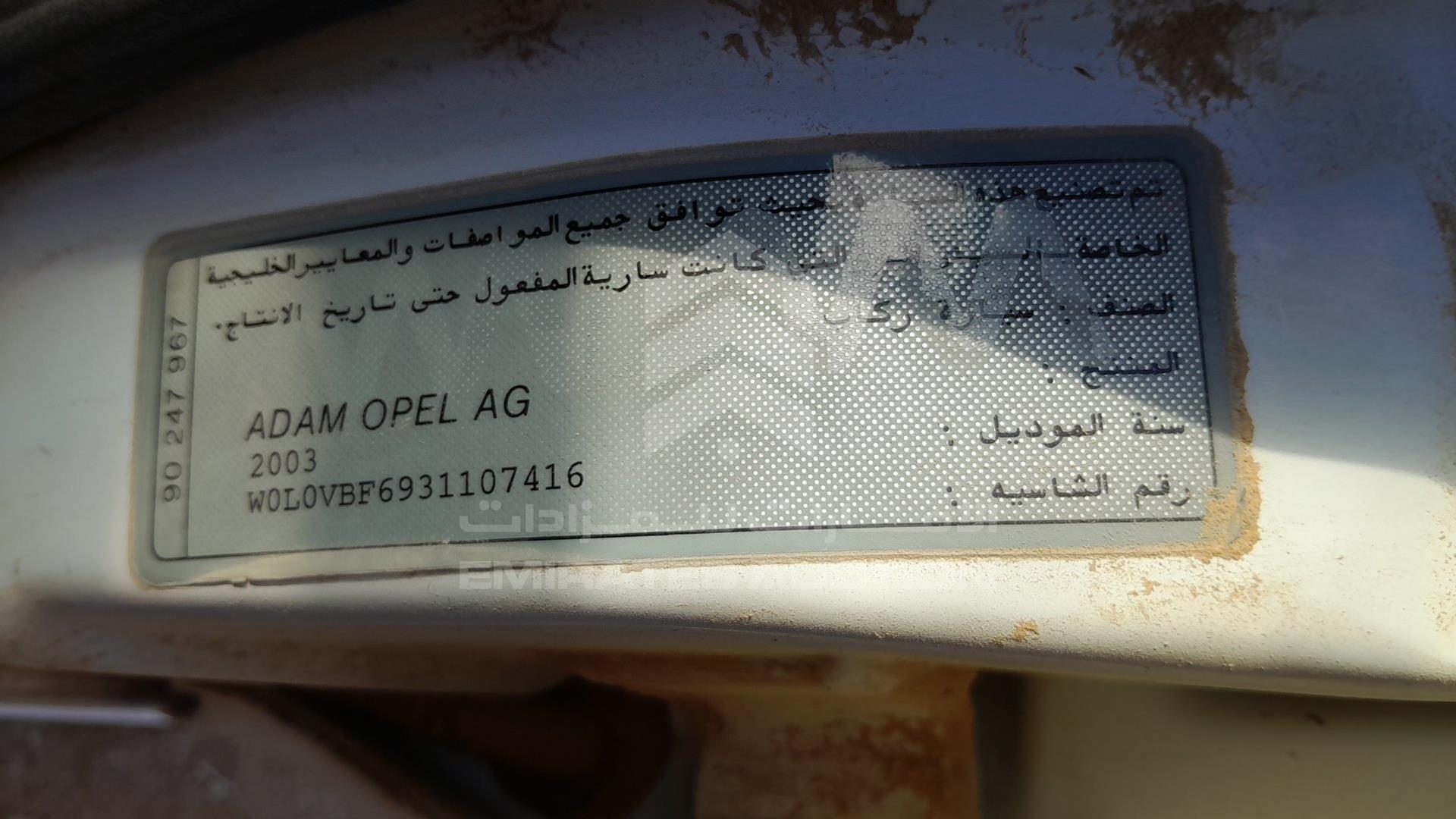0 OPEL OMEGA VIN: W0L0VBF6931107416