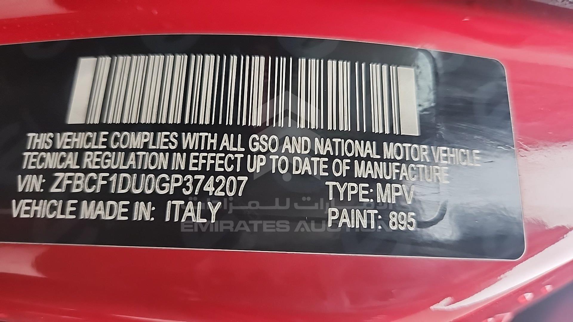 2016 FIAT 500 VIN: ZFBCF1DU0GP374207