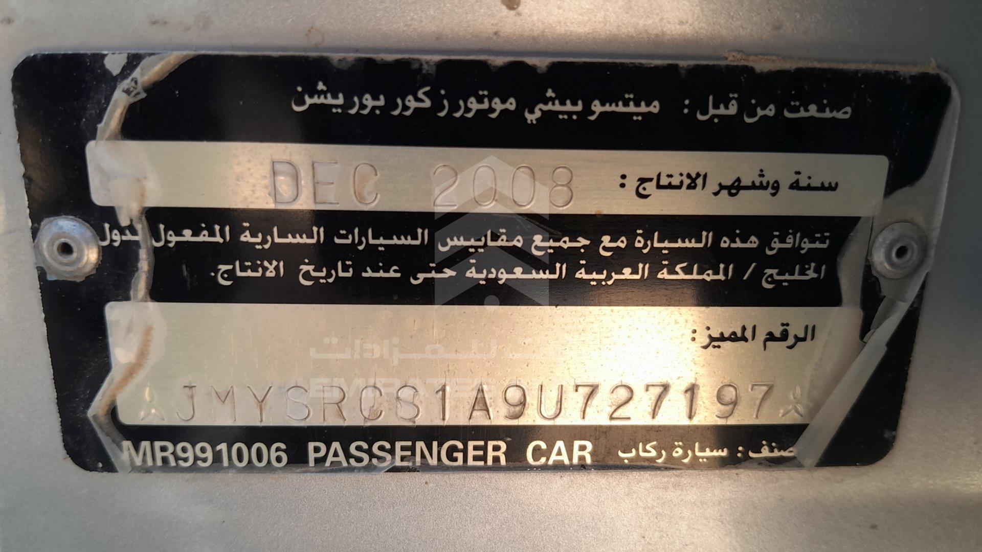 2009 MITSUBISHI LANCER VIN: JMYSRCS1A9U727197