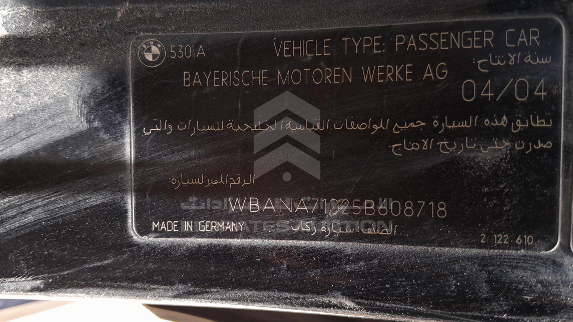 0 BMW --- VIN: WBANA71025B608718