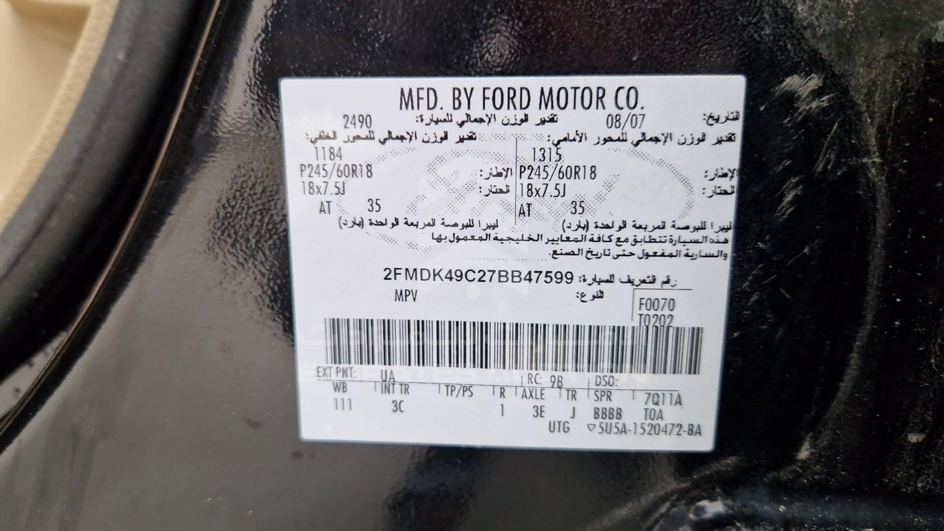 2007 FORD EDGE VIN: 2FMDK49C27BB47599