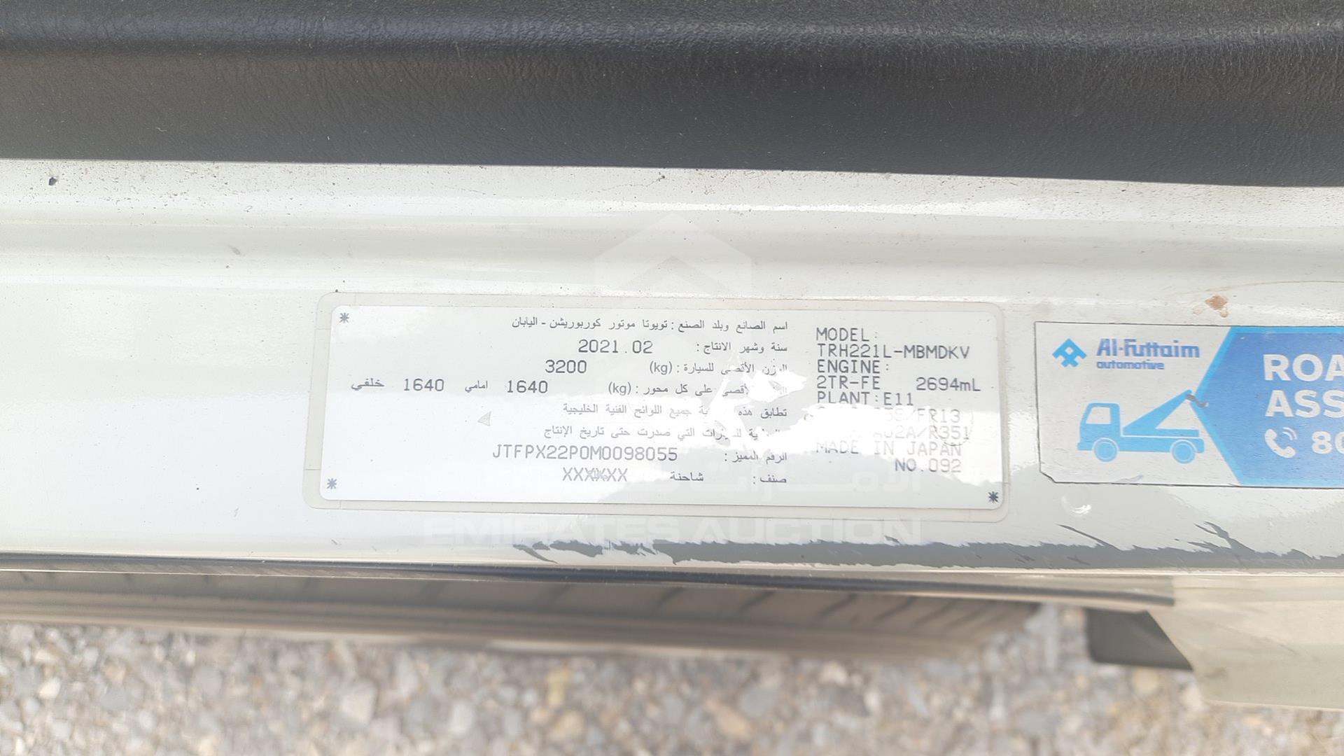 2021 TOYOTA HIACE VIN: JTFPX22P0M0098055
