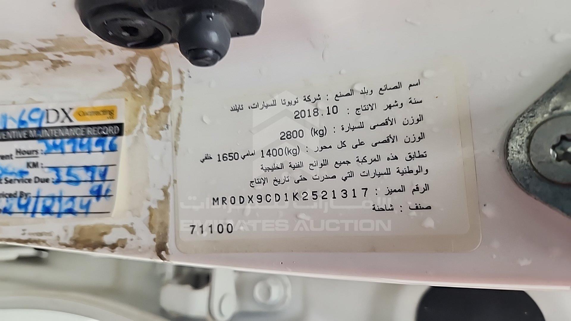 2019 TOYOTA HILUX VIN: MR0DX9CD1K2521317