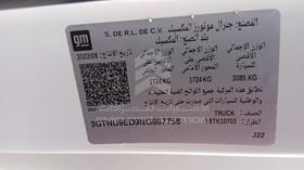 جي ام سي سيررا 2022 — رقم الشاسيه على الهيكل — صورة 2 — صورة مصغرة