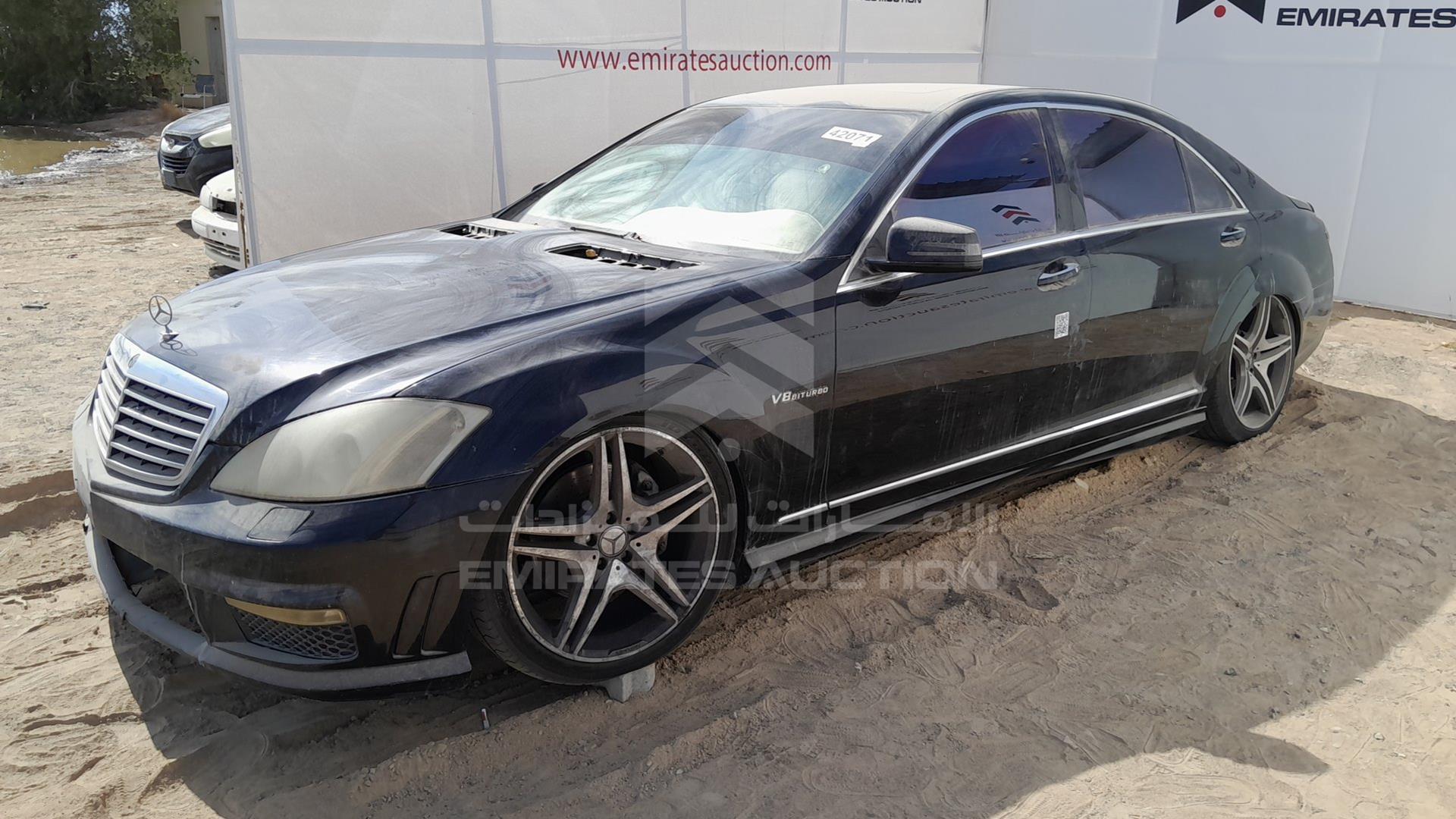 2007 MERCEDES S 500 VIN: WDDNG71X77A124170