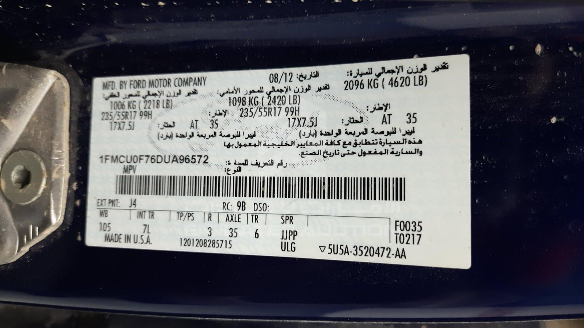 2013 FORD ESCAPE VIN: 1FMCU0F76DUA96572