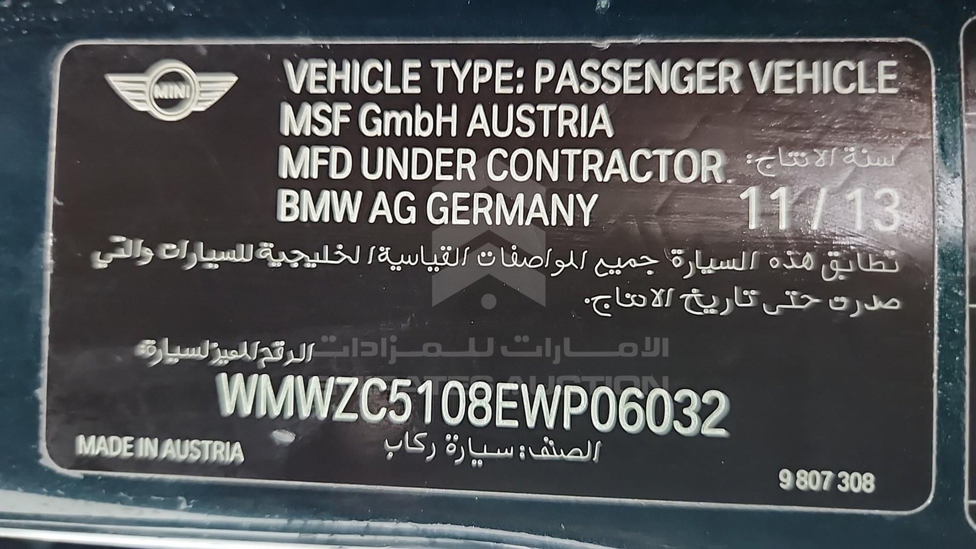 2014 MINI COOPER COUNTRYMAN VIN: WMWZC5108EWP06032