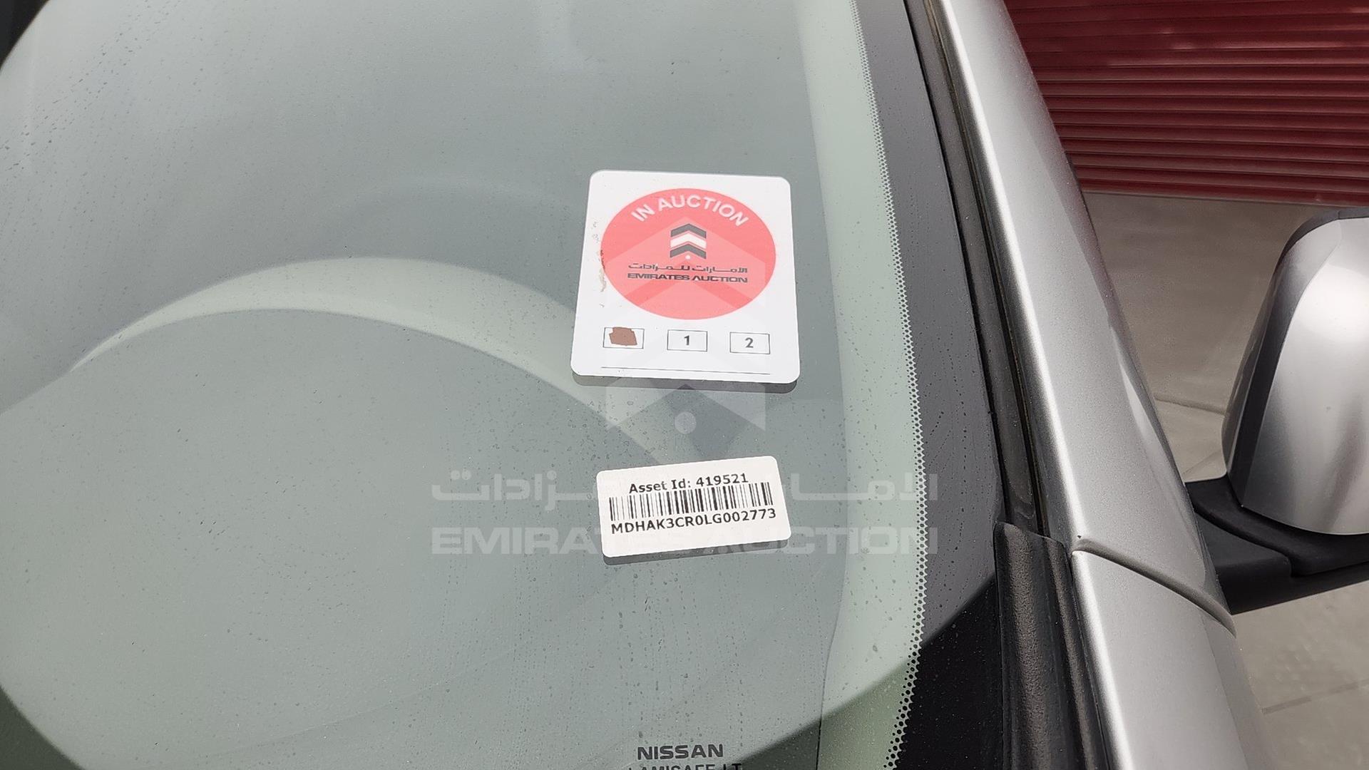 2020 NISSAN MICRA VIN: MDHAK3CR0LG002773