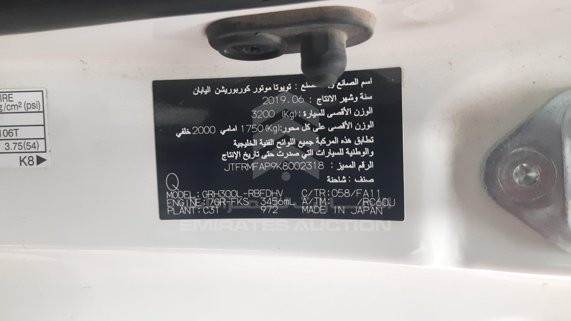 2019 TOYOTA HIACE VIN: JTFRMFAP9K8002318
