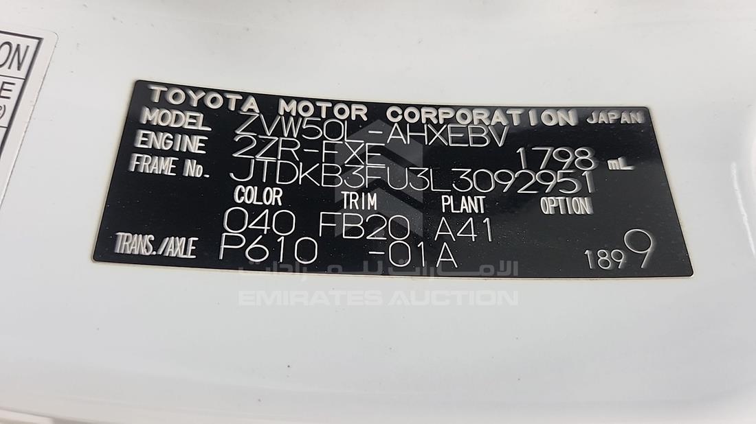 2020 Toyota Prius — VIN on Frame — Photo 3