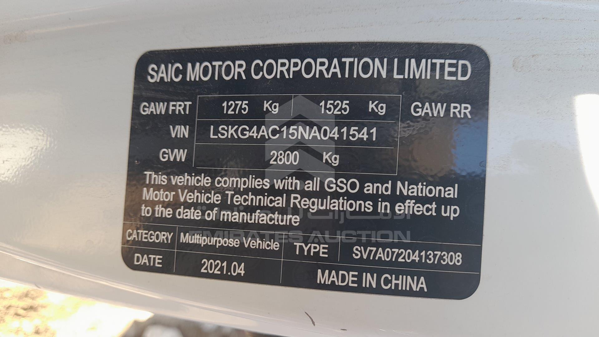 2022 MAXUS G10 VIN: LSKG4AC15NA041541
