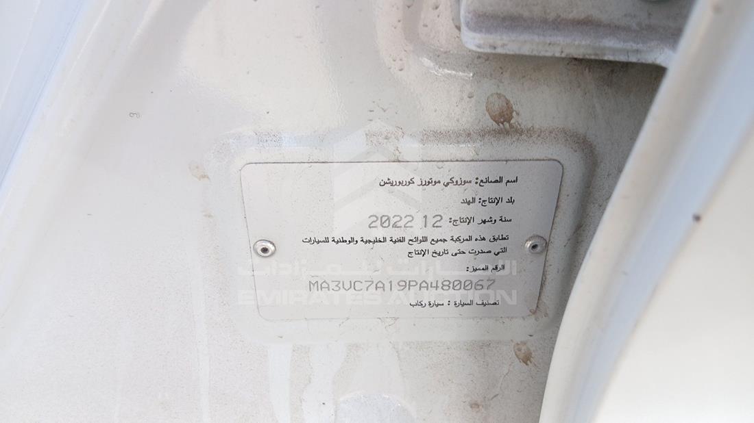 2023 Suzuki Ciaz — VIN on Frame — Photo 3