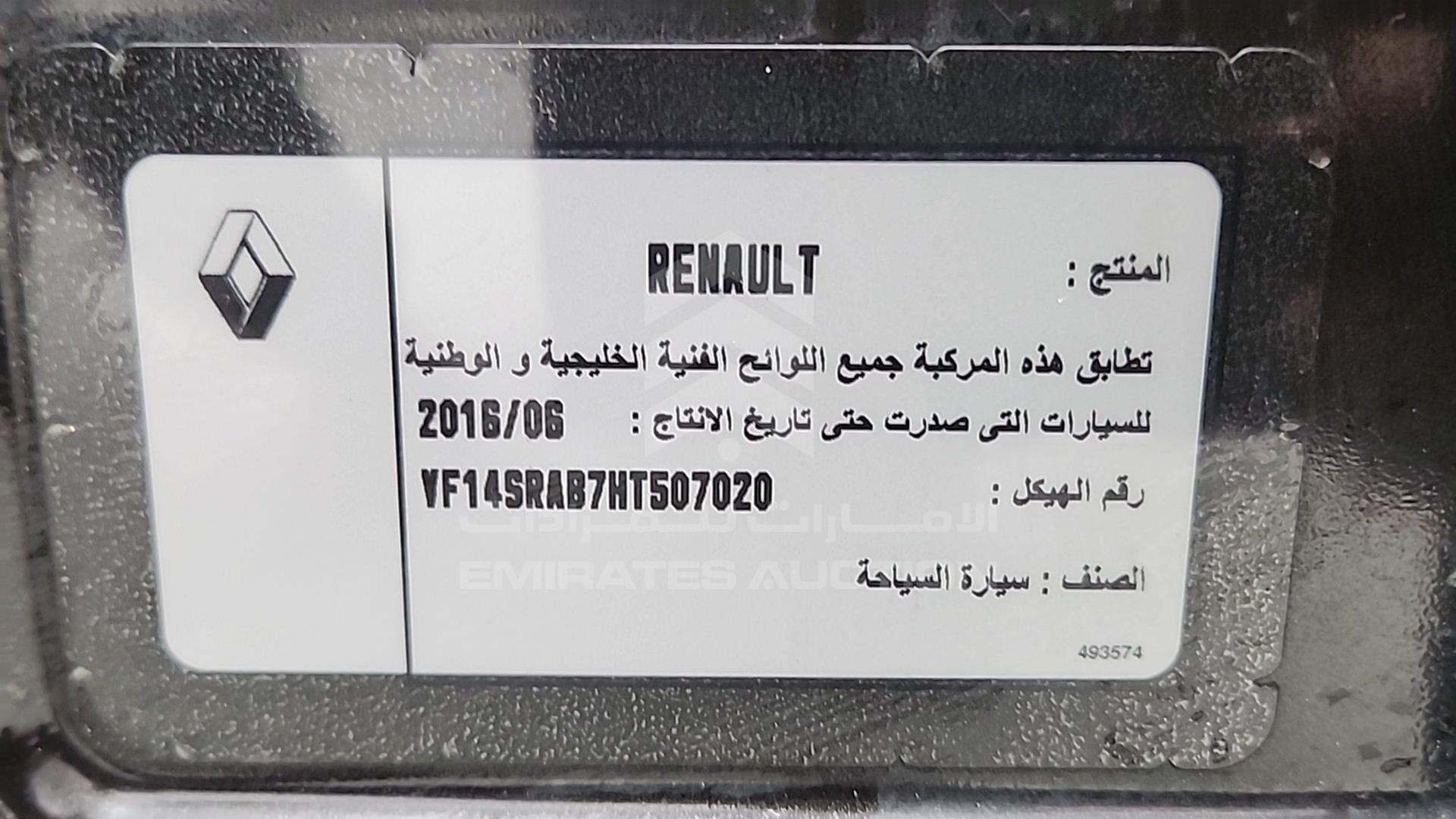 2017 RENAULT SYMBOL VIN: VF14SRAB7HT507020