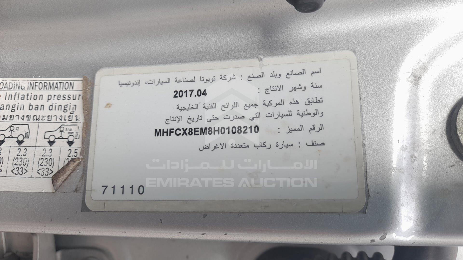 2017 TOYOTA INNOVA VIN: MHFCX8EM8H0108210