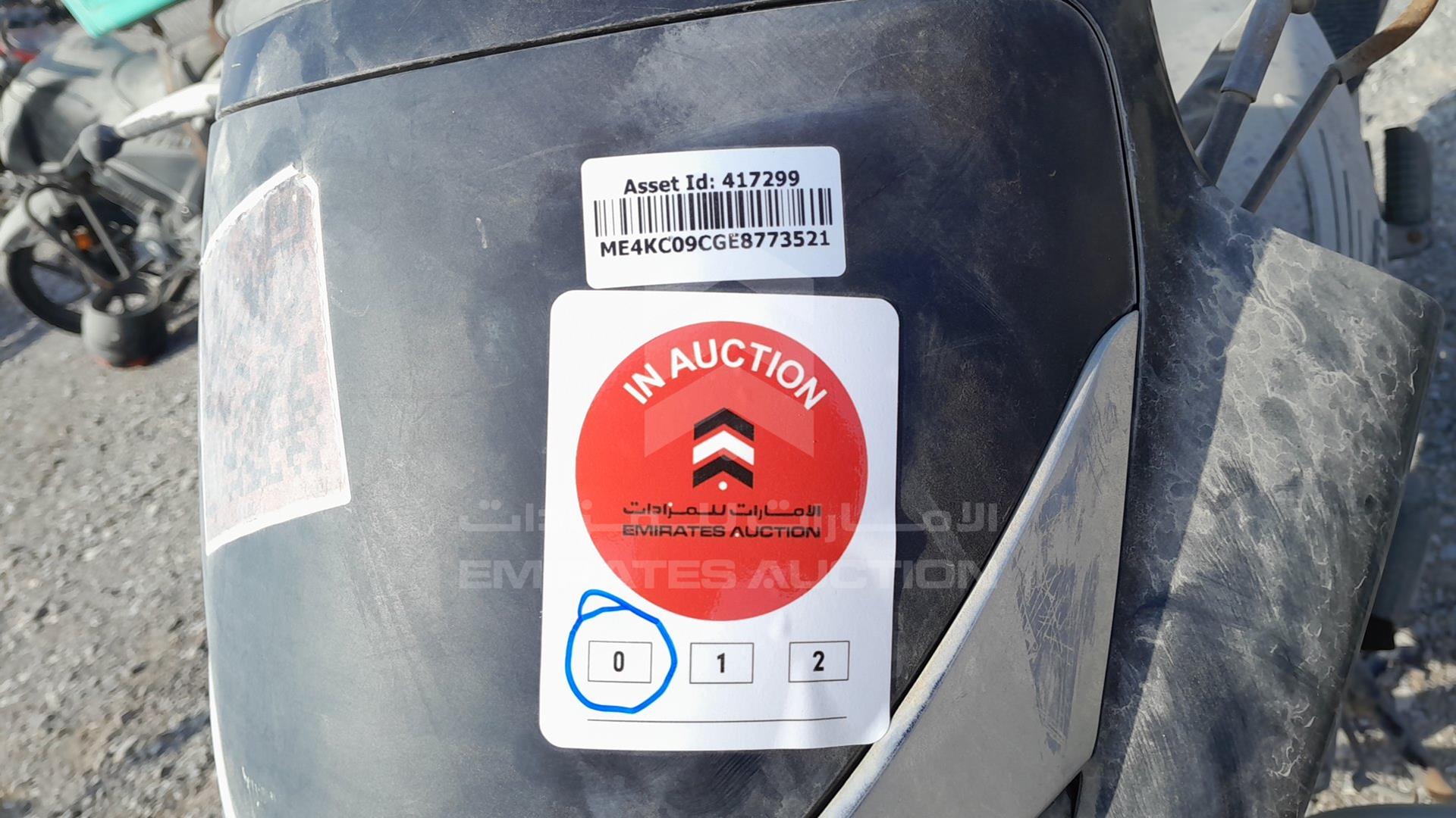 0 HONDA UNICORN VIN: ME4KC09CGE8773521