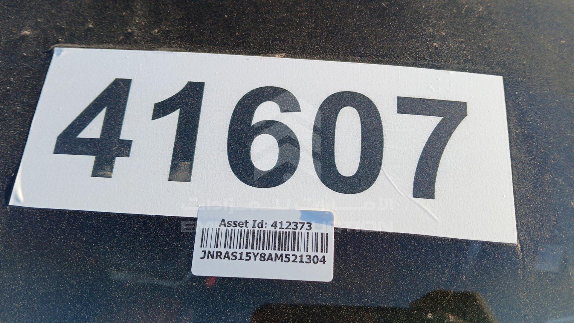 2010 INFINITI FX 35 VIN: JNRAS15Y8AM521304