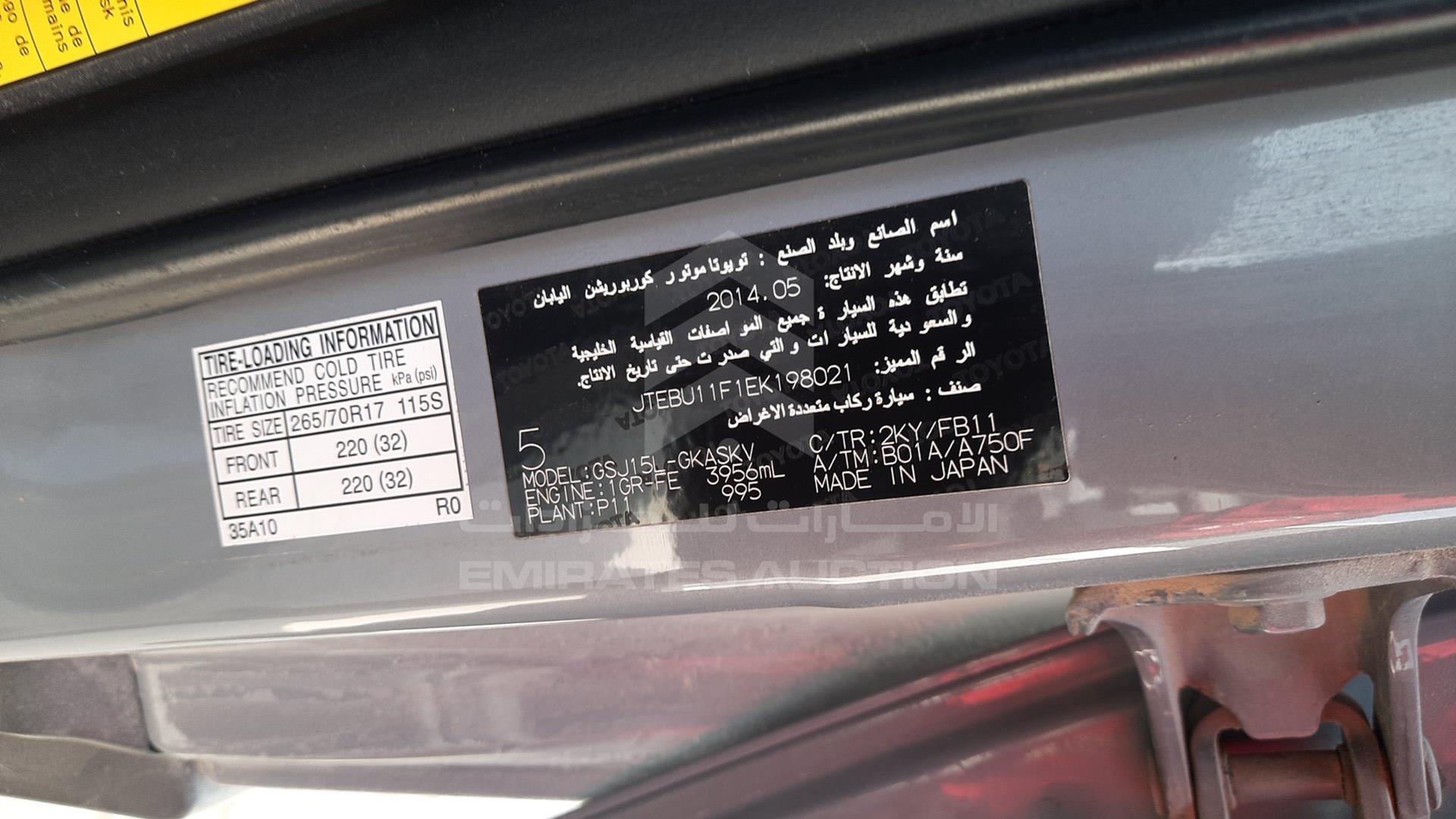 2014 TOYOTA FJ CRUISER VIN: JTEBU11F1EK198021