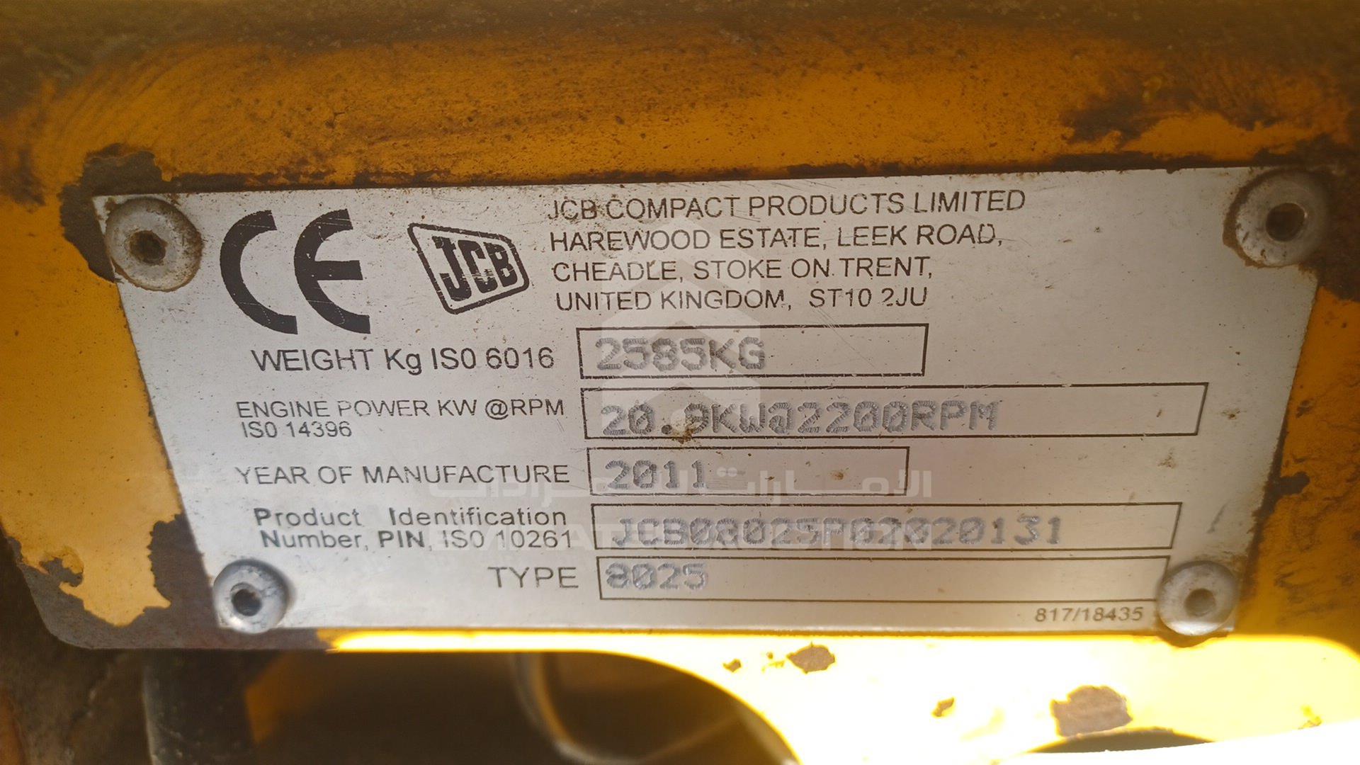 2011 JCB --- VIN: JCB08025P02020131
