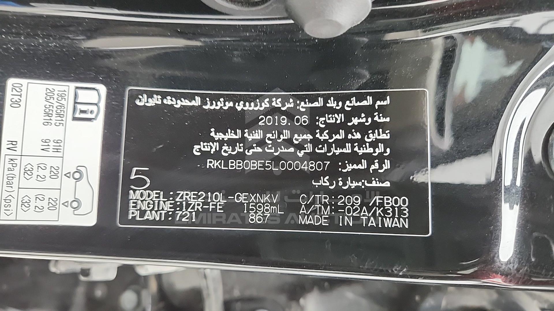 2020 TOYOTA COROLLA VIN: RKLBB0BE5L0004807