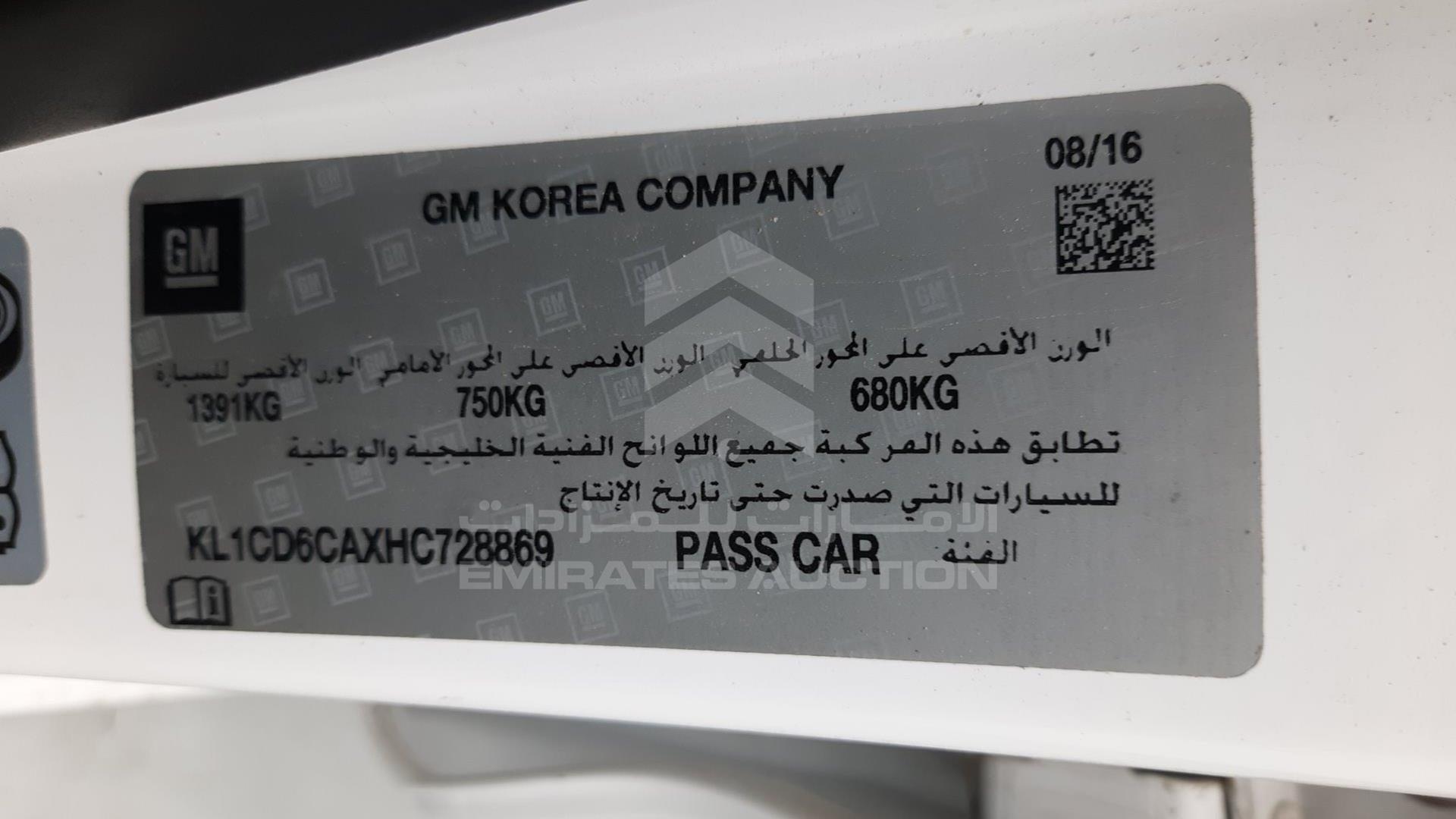 2017 CHEVROLET SPARK VIN: KL1CD6CAXHC728869