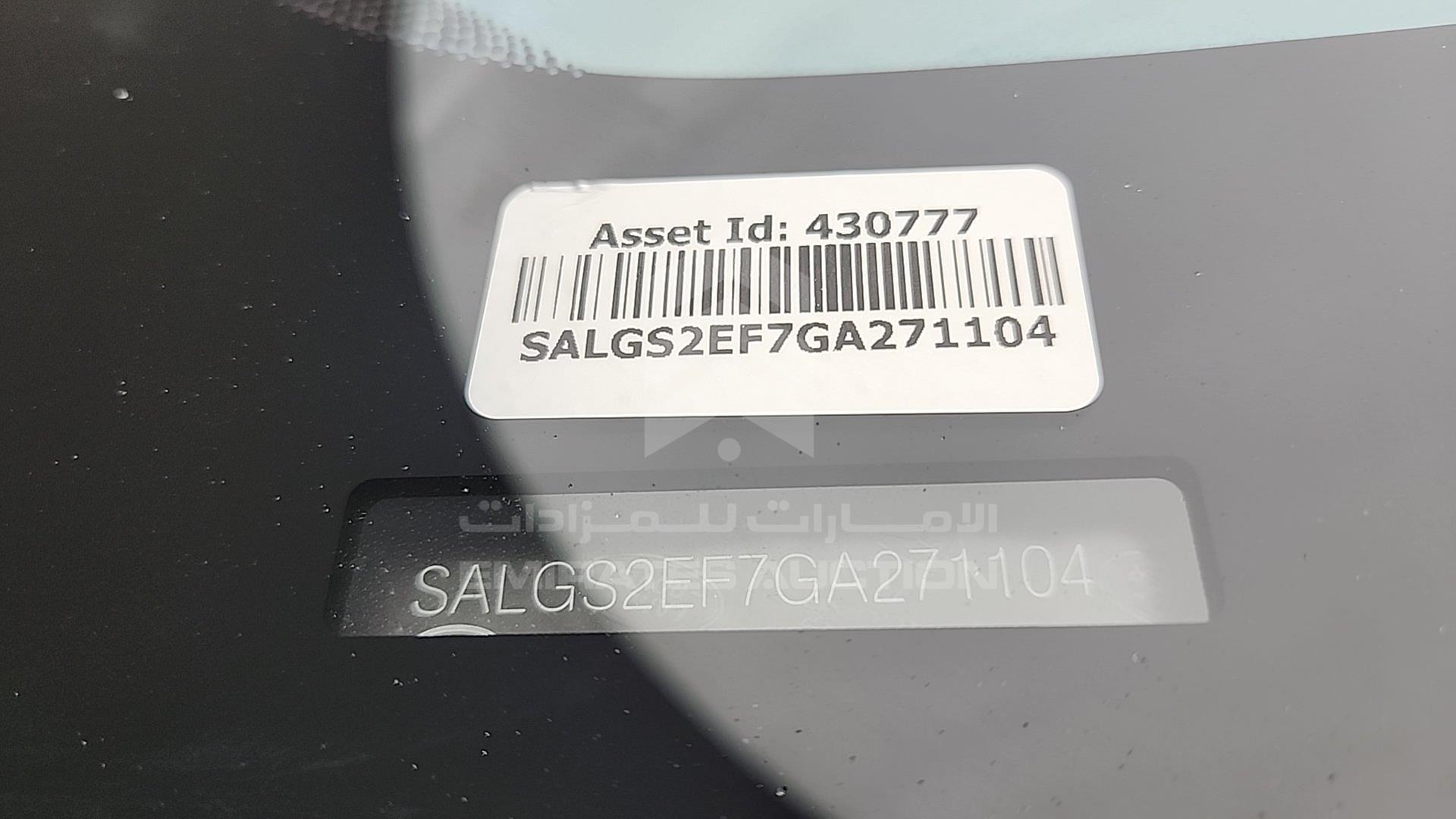 2016 RANGE ROVER VOGUE VIN: SALGS2EF7GA271104