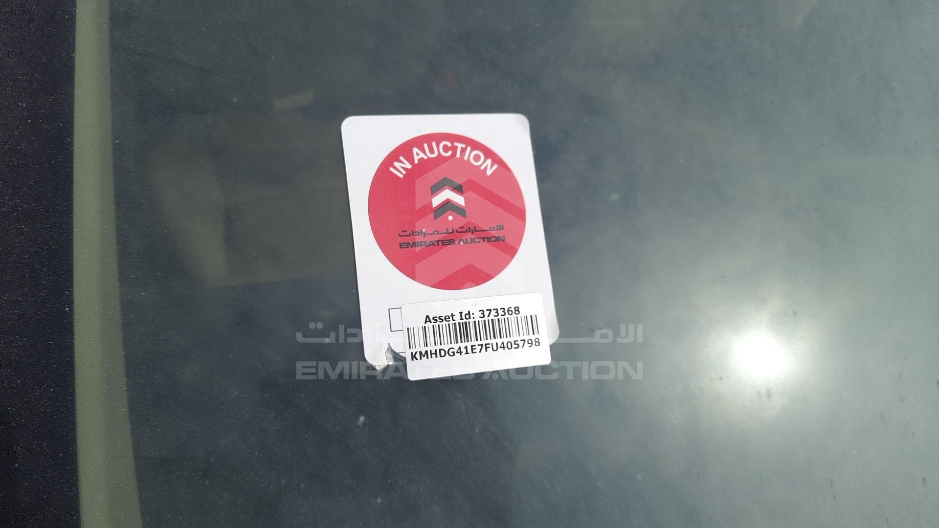 KMHDG41E7FU405798 - 2015 Hyundai Elantra - #459191