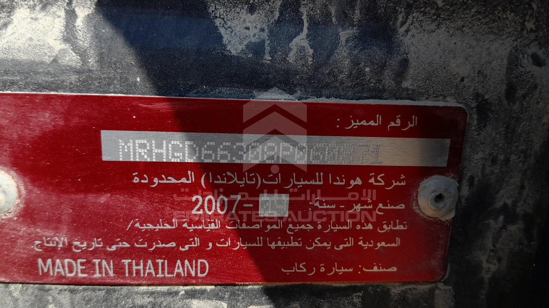 2008 HONDA CITY VIN: MRHGD66308P060871
