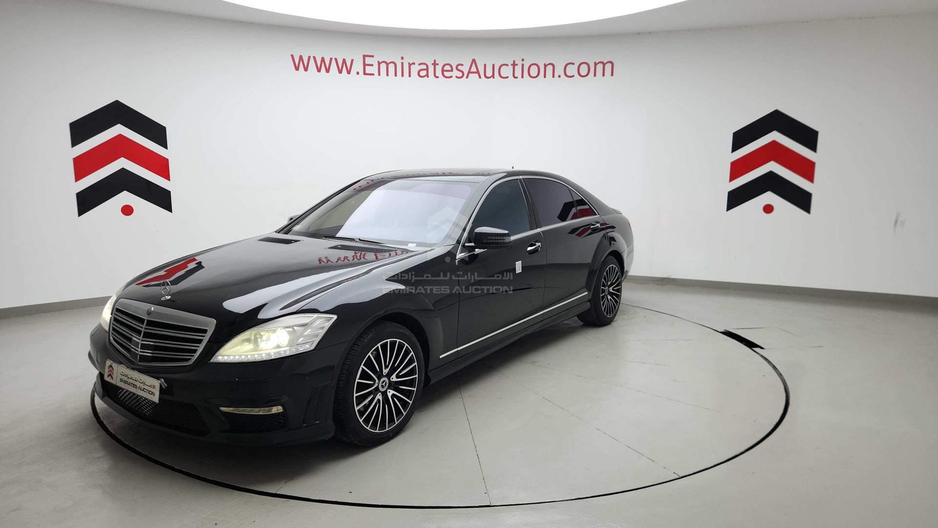2007 MERCEDES S 550 VIN: WDDNG71X57A035326