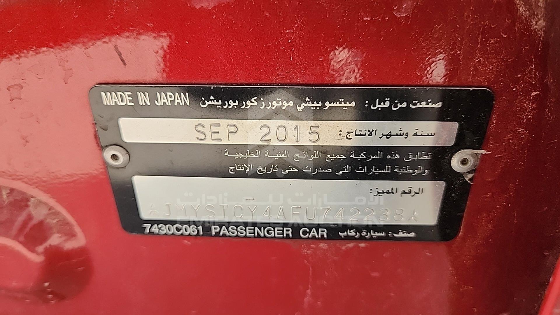 2015 MITSUBISHI LANCER VIN: JMYSTCY4AFU742238